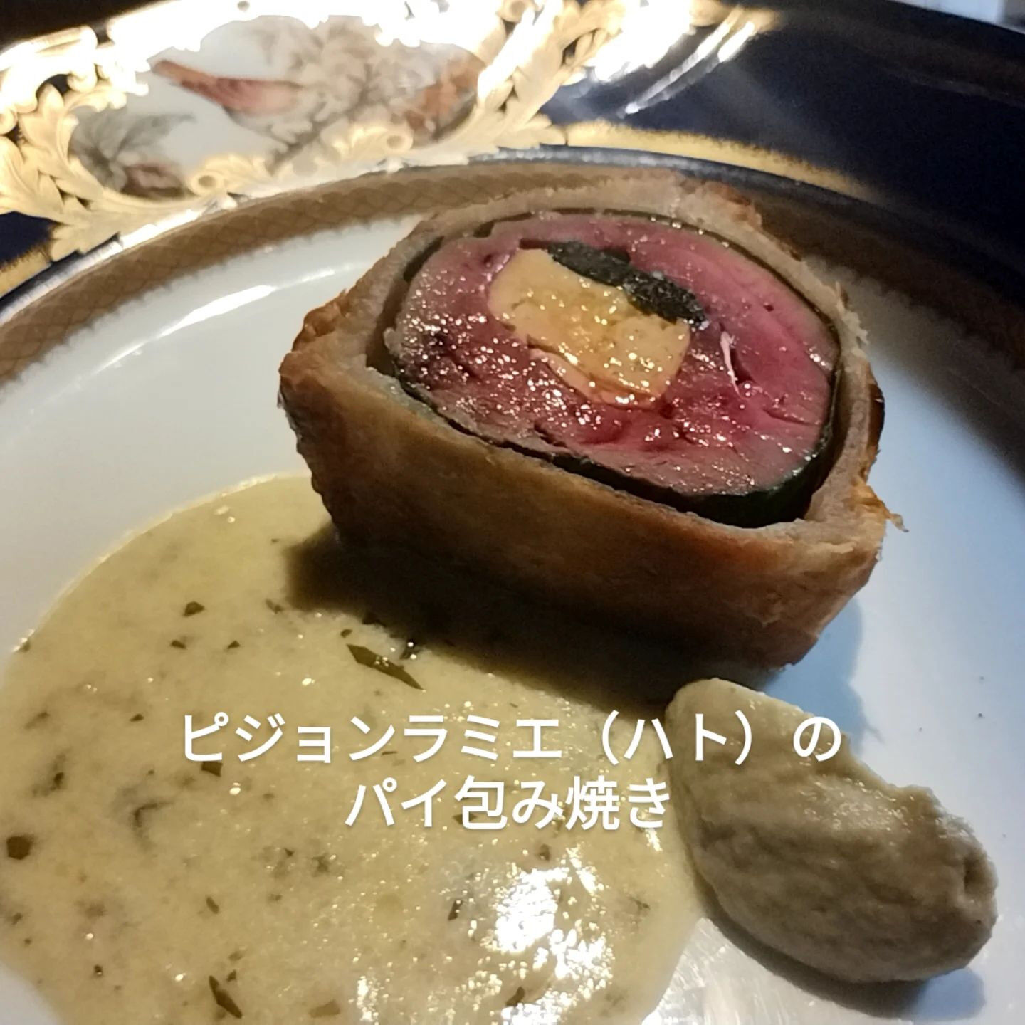 ハトが食べたいやジビエご希望の方は、ご予約の時にお申し出下さ