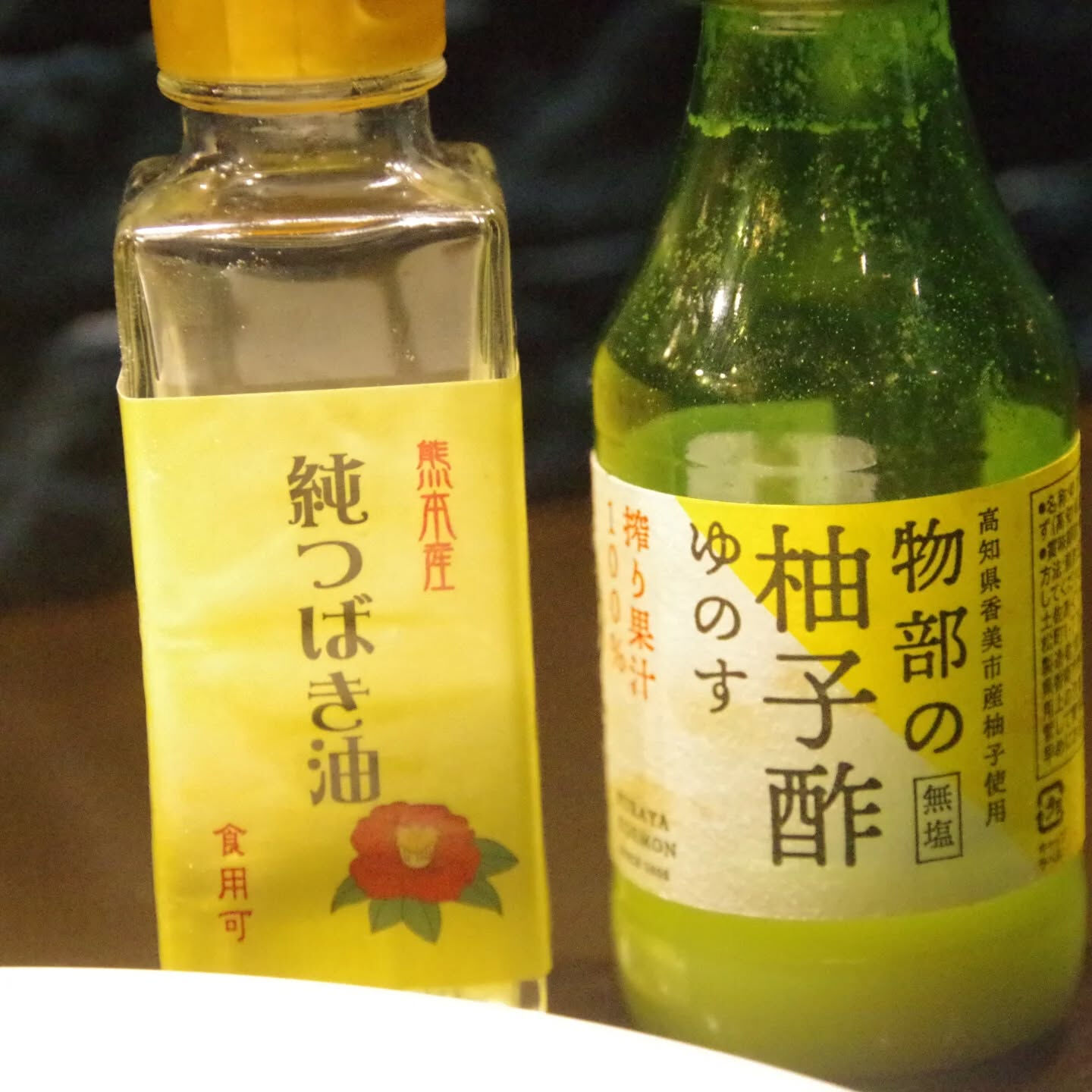 美味しい高知のゆず果汁を頂きました