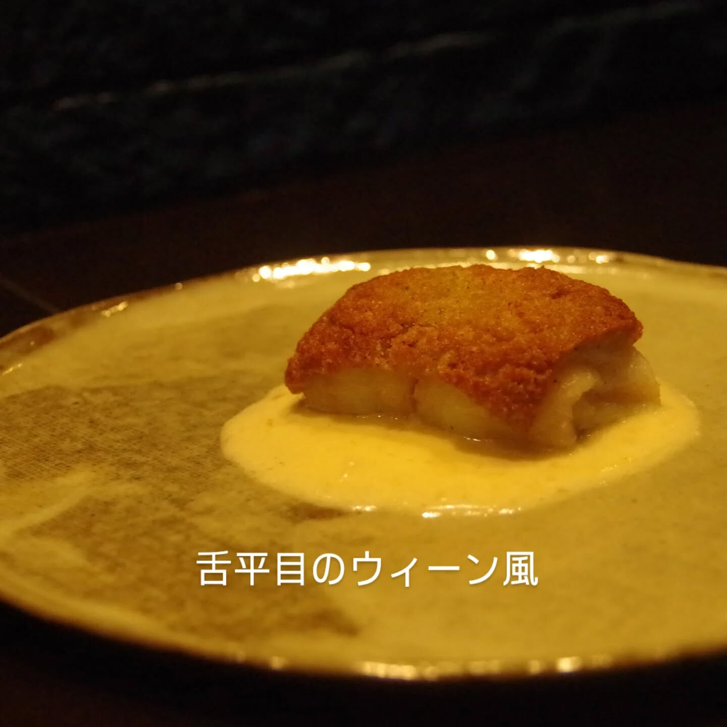 北新地レストランキュニエットです