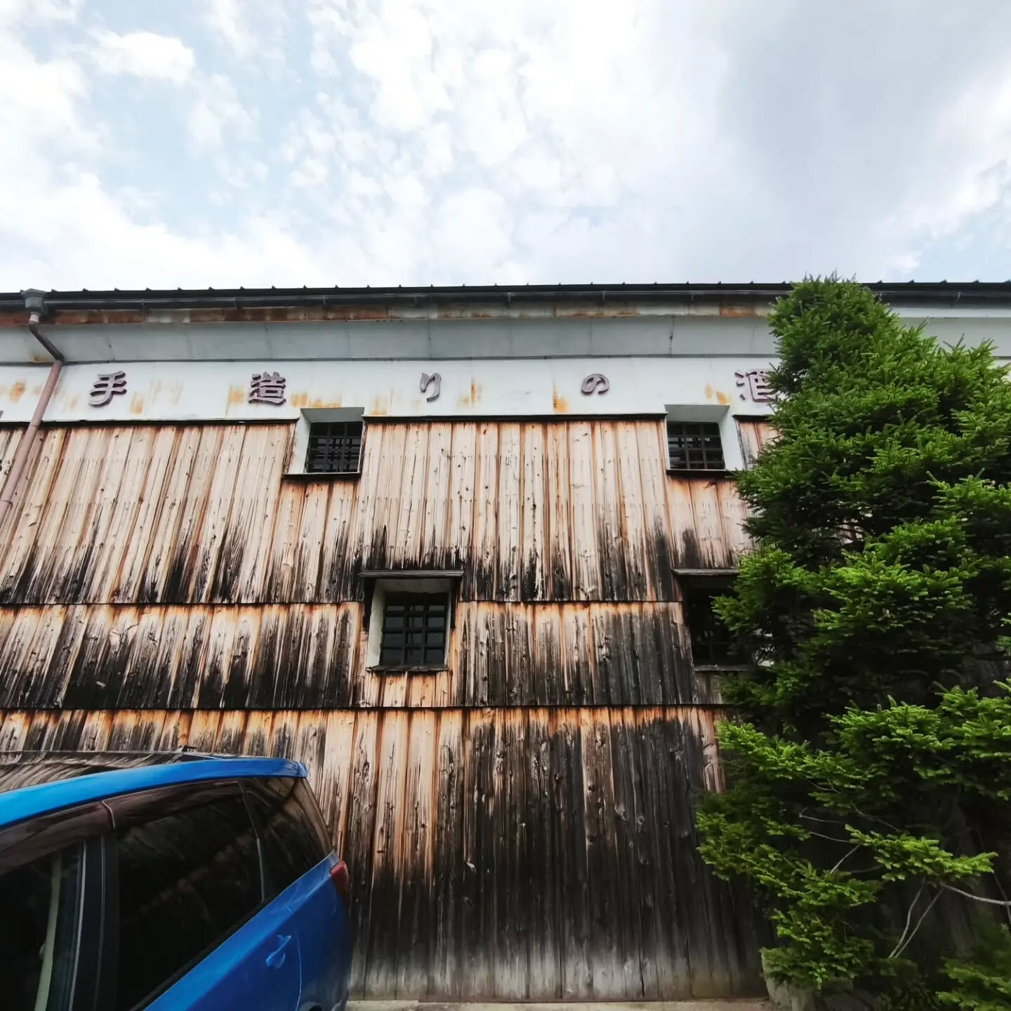 この2日間研修にてお休みを頂戴しました