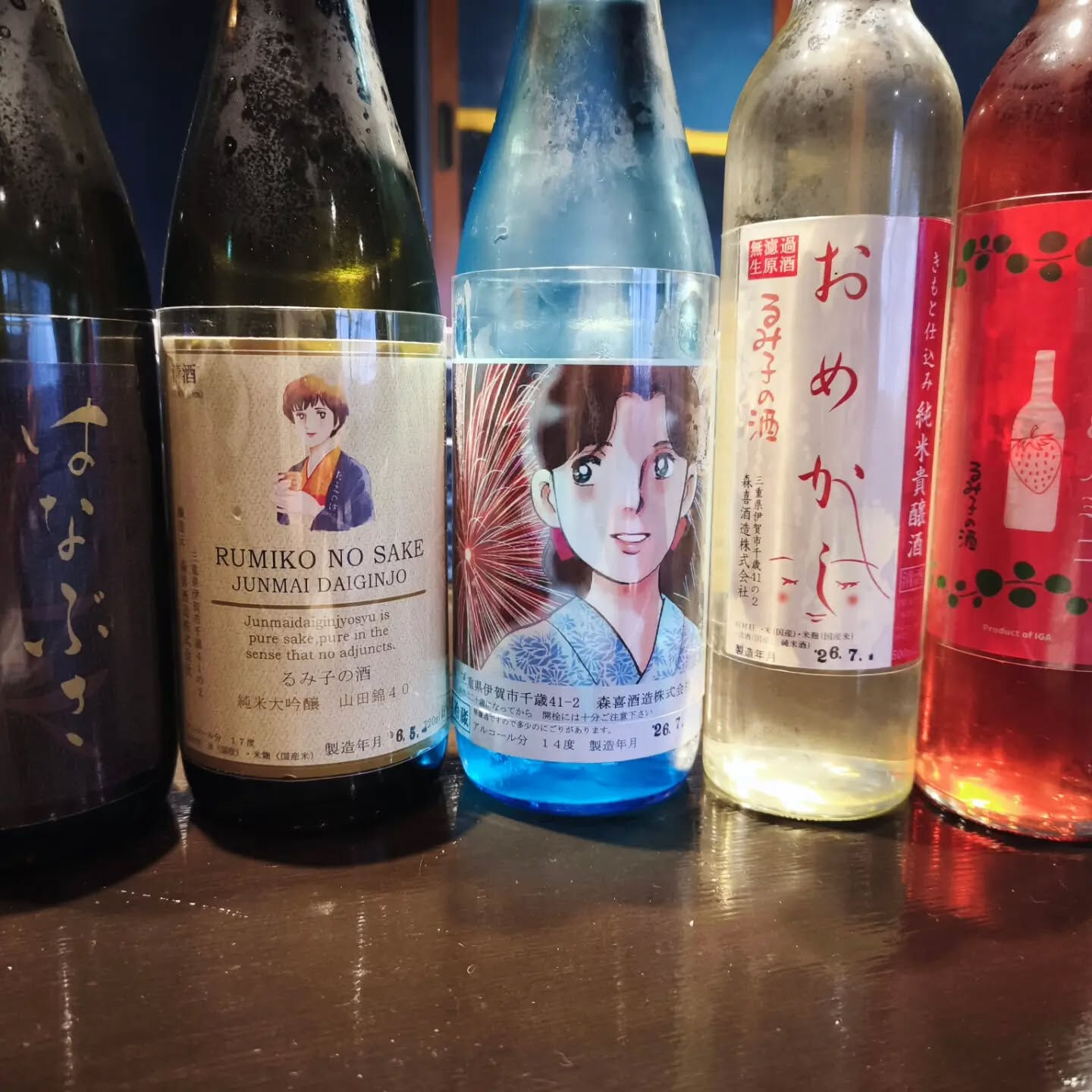この2日間研修にてお休みを頂戴しました